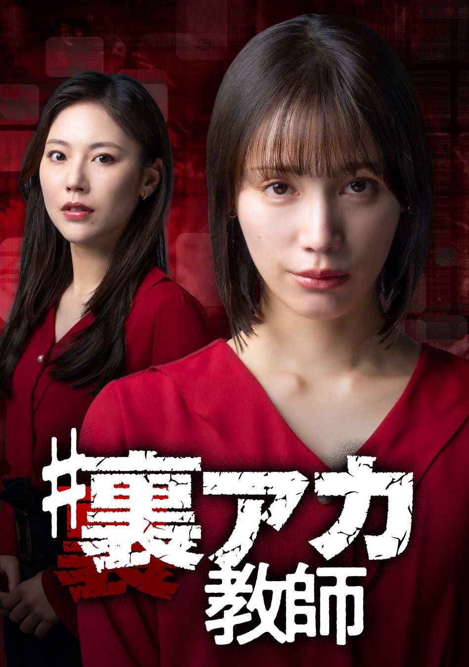 岩田剛典、第2弾シングル「TORICO」　8月6日（水）発売！