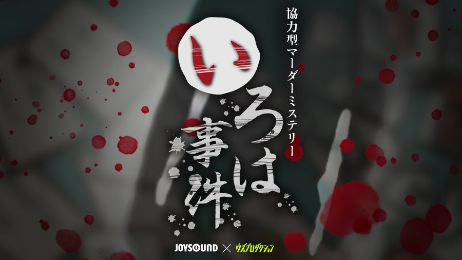 かわにしなつき、ヤマモトショウとの共作による新曲「また会いましょう」を8月20日にリリース。BS-TBS『奈良ふしぎ旅図鑑』オープニングテーマとして書き下ろし