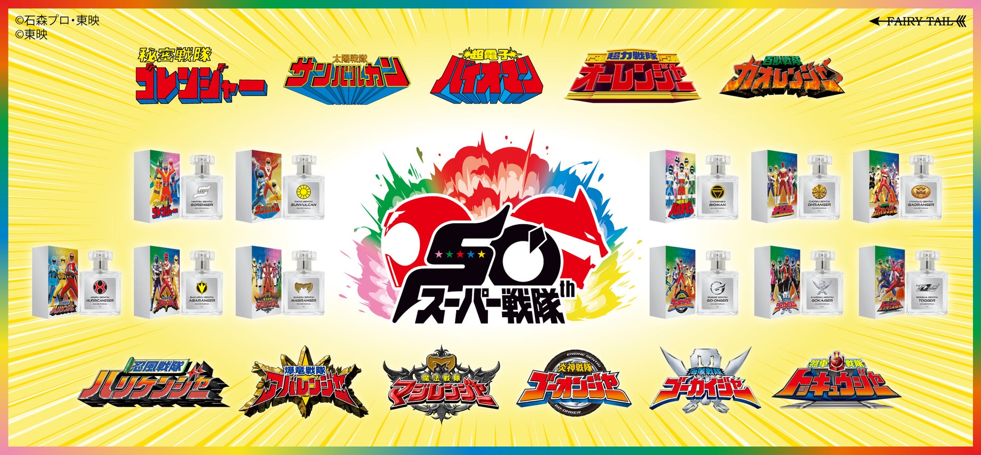 闇落ちする裏アカ教師を中村ゆりかが怪演‼縦型ショートドラマ「#裏アカ教師」8月5日(火) 18時より、DMMショートにて全話独占配信スタート!主題歌は中村ゆりか「Monsta」に決定‼