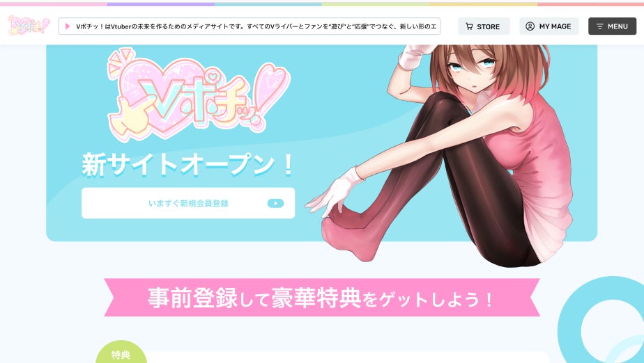 KDLプロデュースプロジェクト第一弾！音楽ユニット「O.K.THANKS.」デビューシングル「THREE PIECE」リリース決定