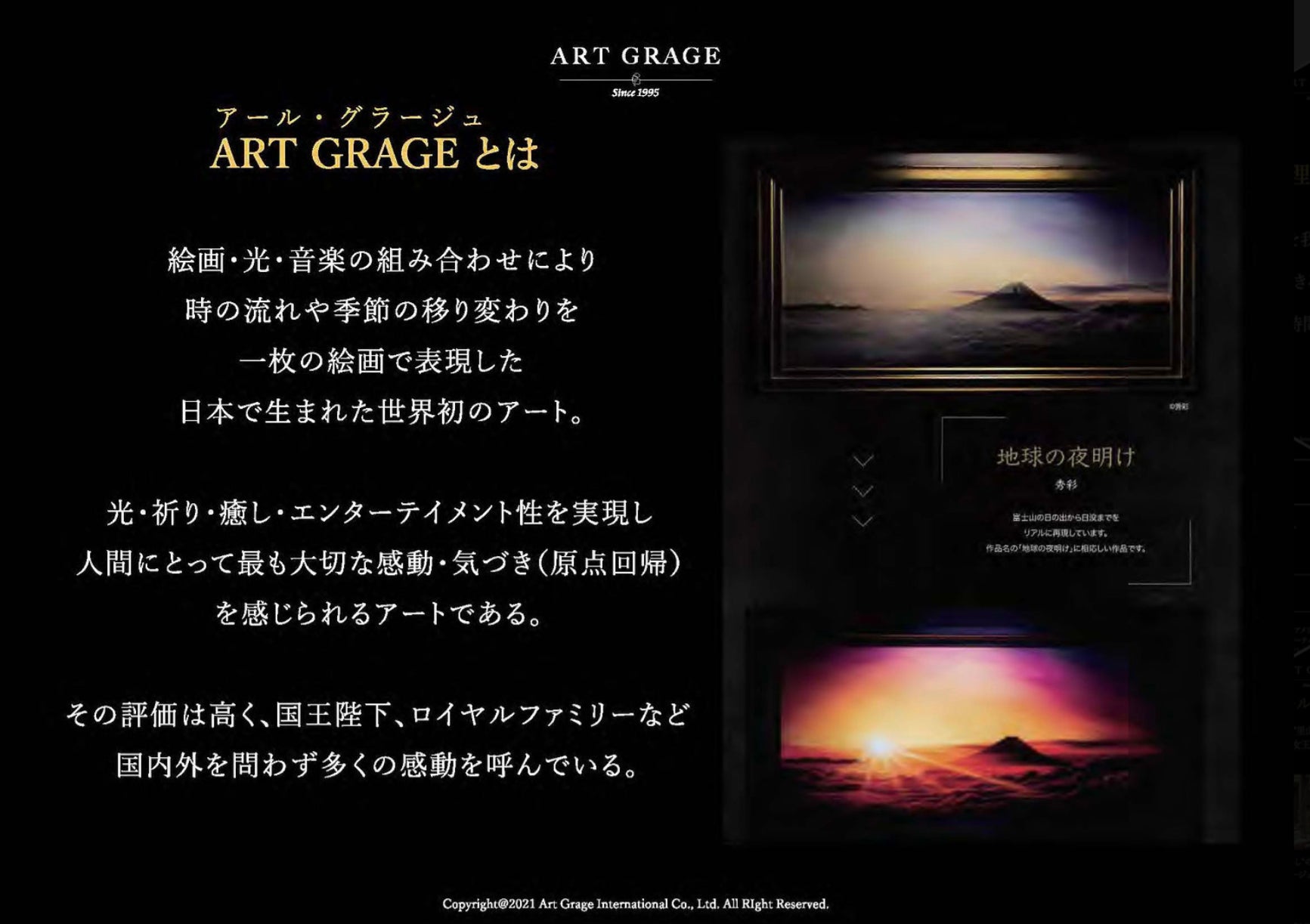 『進撃の巨人』諫山創があなたの要望を受けてイラストを描き下ろす！衝撃リターン満載の『そよぎEXPO』クラウドファンディング新情報が公開