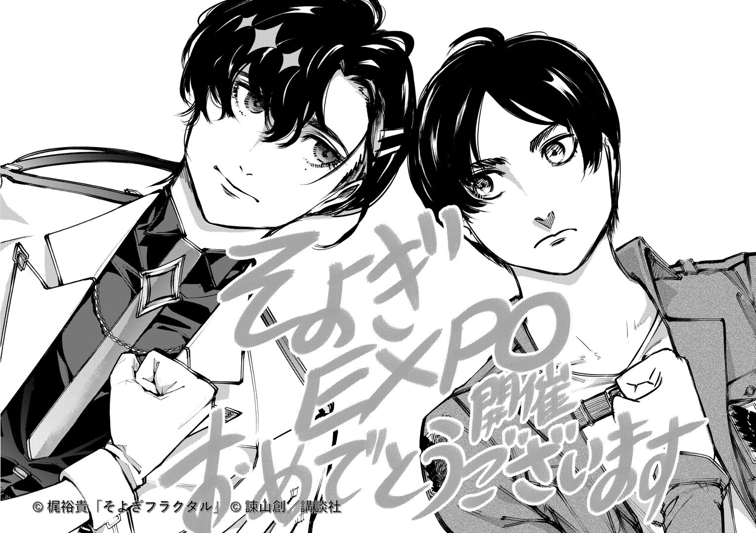 【音楽業界】契約書の構造やポイントを解説!! 8/25(月)無料セミナー「契約書に慣れよう! エンタテインメントロイヤー四宮隆史先生と学ぶVol.4」