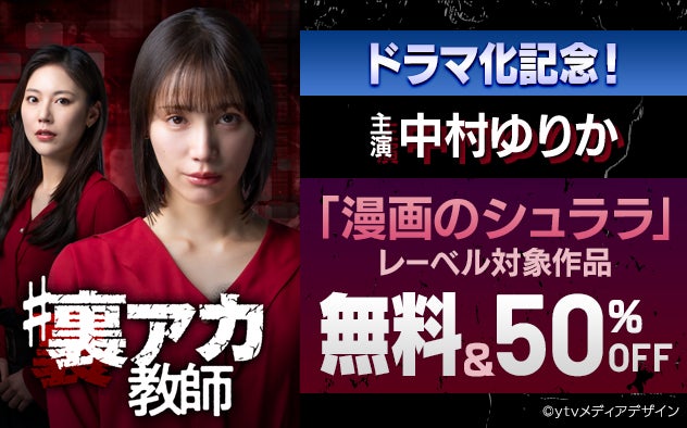 ミスタートロットジャパン TOP5 初のカバーアルバム『ミスタートロットジャパン -ALL HEARTS-』ジャケット写真・収録内容を解禁! さらに牛島隆太による「Precious」が本日先行配信!