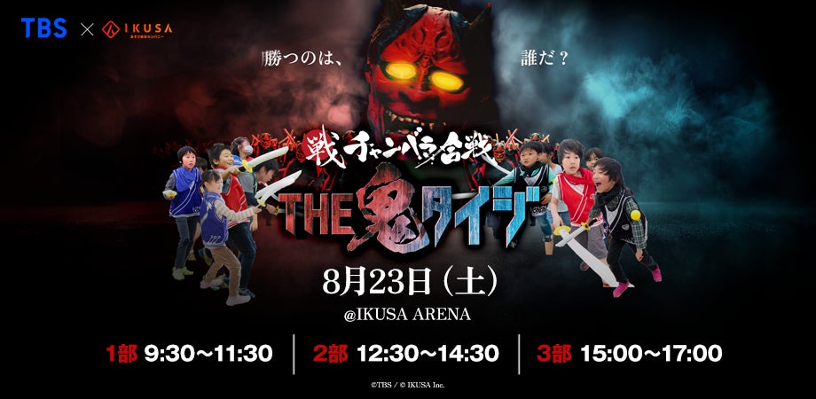 TikTok再生回数197万回越え!モデル・涼那、Runaとかき氷を楽しむ動画が「双子みたい!」とTikTokで話題に!