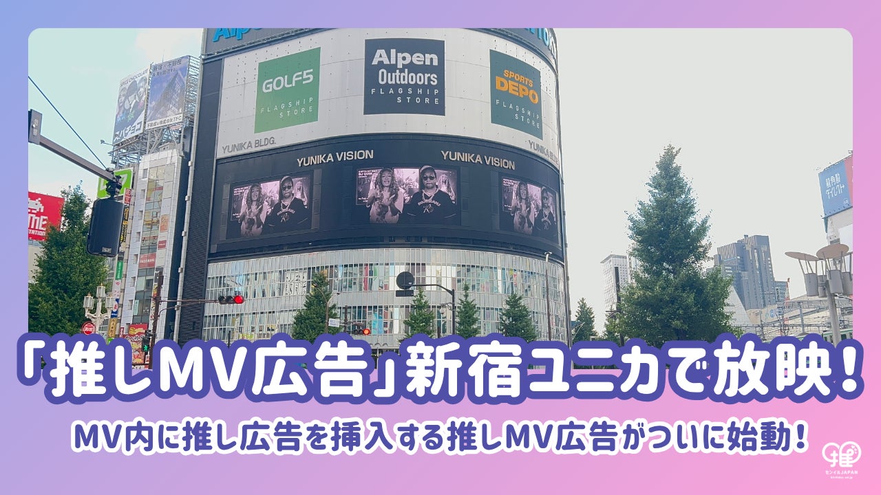 ～人と人との「たすけあい」の大切さを伝え、より良い社会の実現を目指して～「たすけあい story」 8/29（金）公開決定！