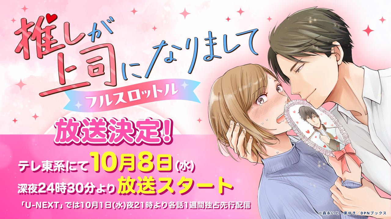 ElevenLabsがAI音楽生成モデル『Eleven Music』をローンチ、音楽業界のパートナーと協業