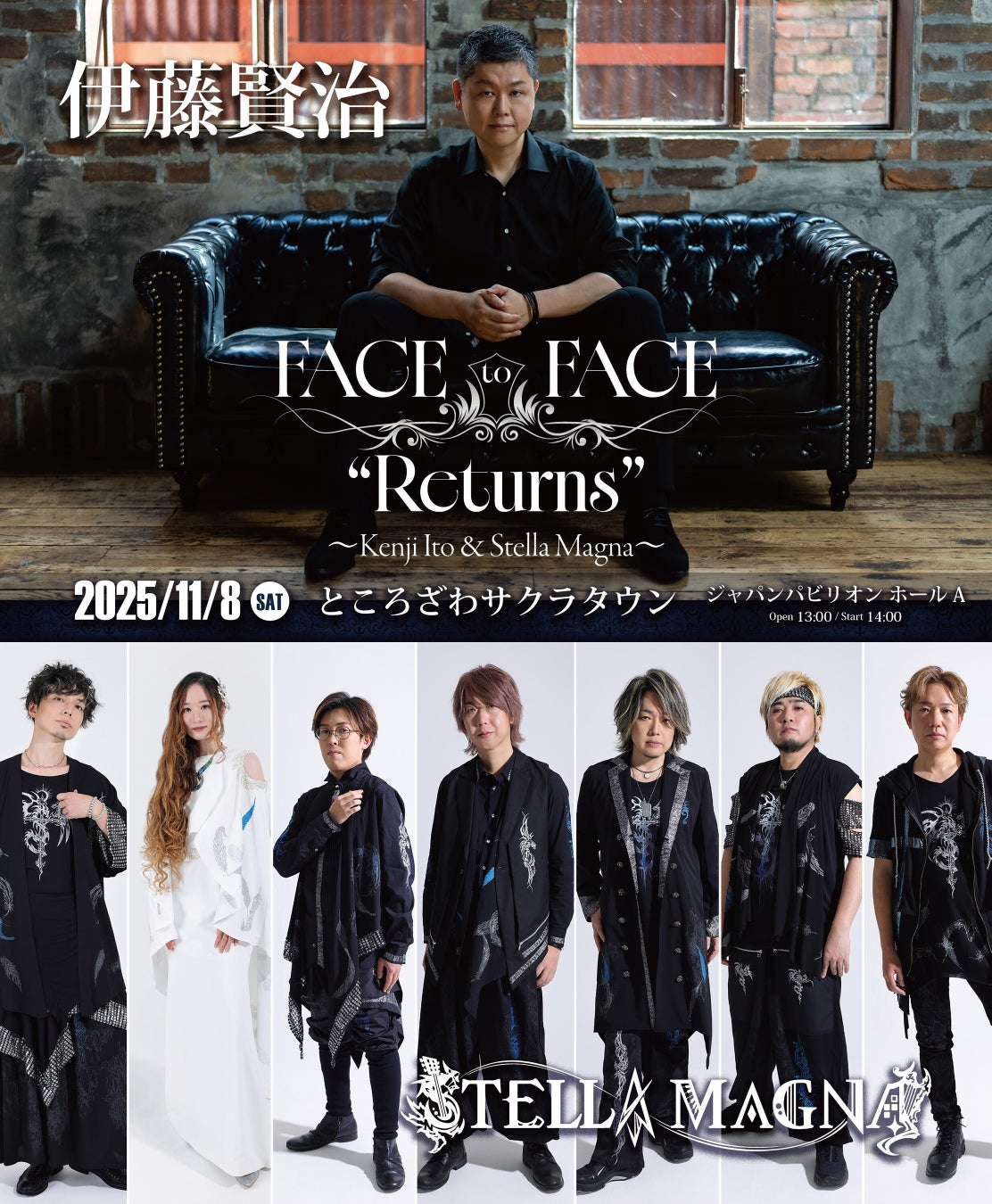 ACID ANDROIDの5thアルバムを全26ページで特集！ CASIO電子楽器の深掘り企画も目玉。サンレコ10月号は8月25日（月）発売