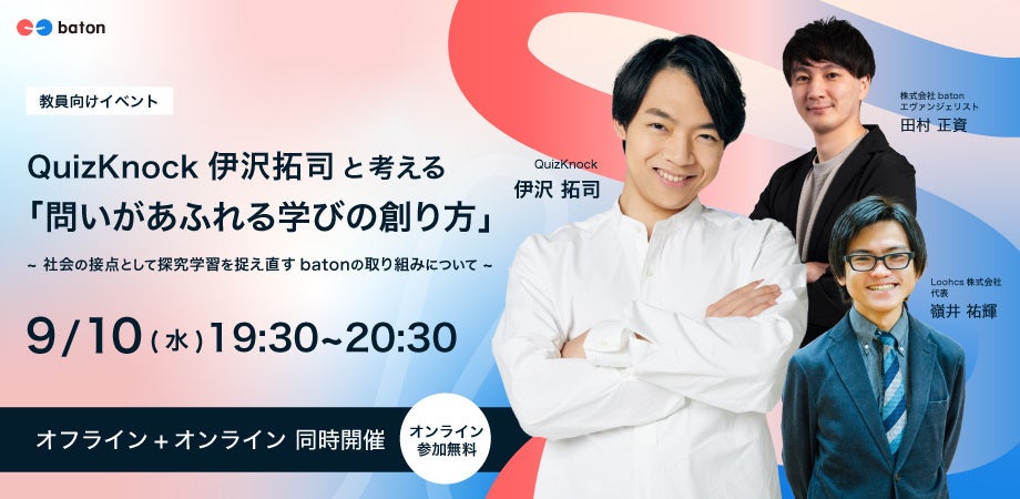 NEC、国内のコンテンツ(IP)事業者の海外事業の課題とデータ活用実態を調査