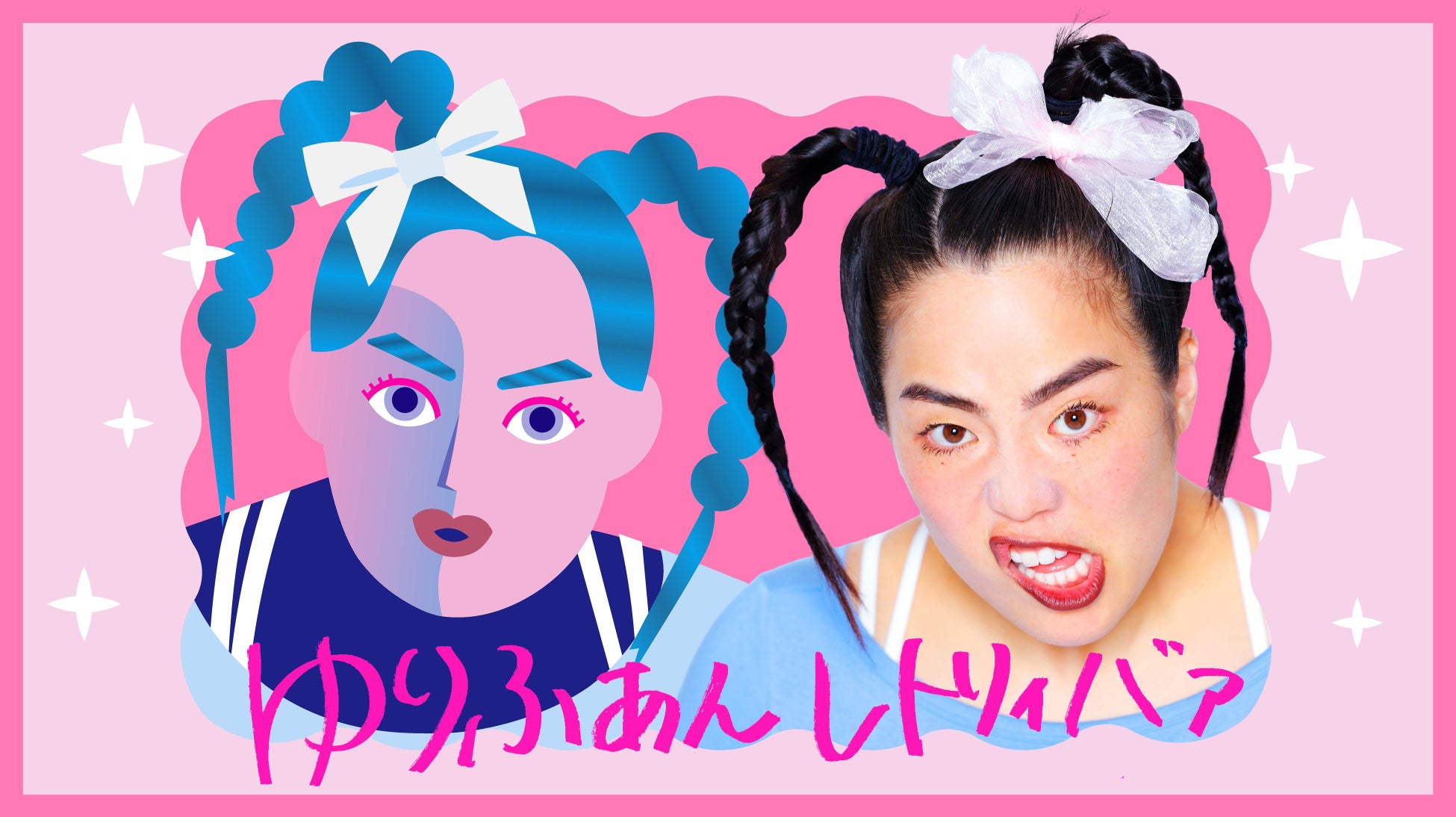 東京・府中発の4ピースロックバンド kobore初の会員限定イベント OCHIKOBORE Meeting vol.1開催決定！会員先行（抽選）受付中！