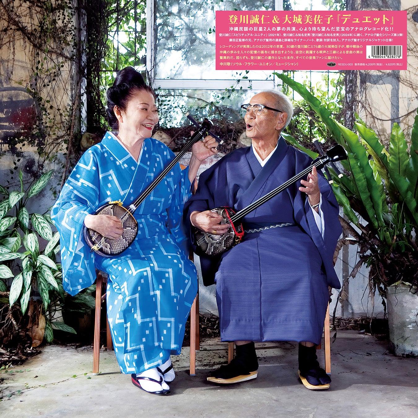 ＴＶアニメ『地縛少年花子くん２』後編第18話（第18の怪）『断絶』あらすじ・場面カットを公開！