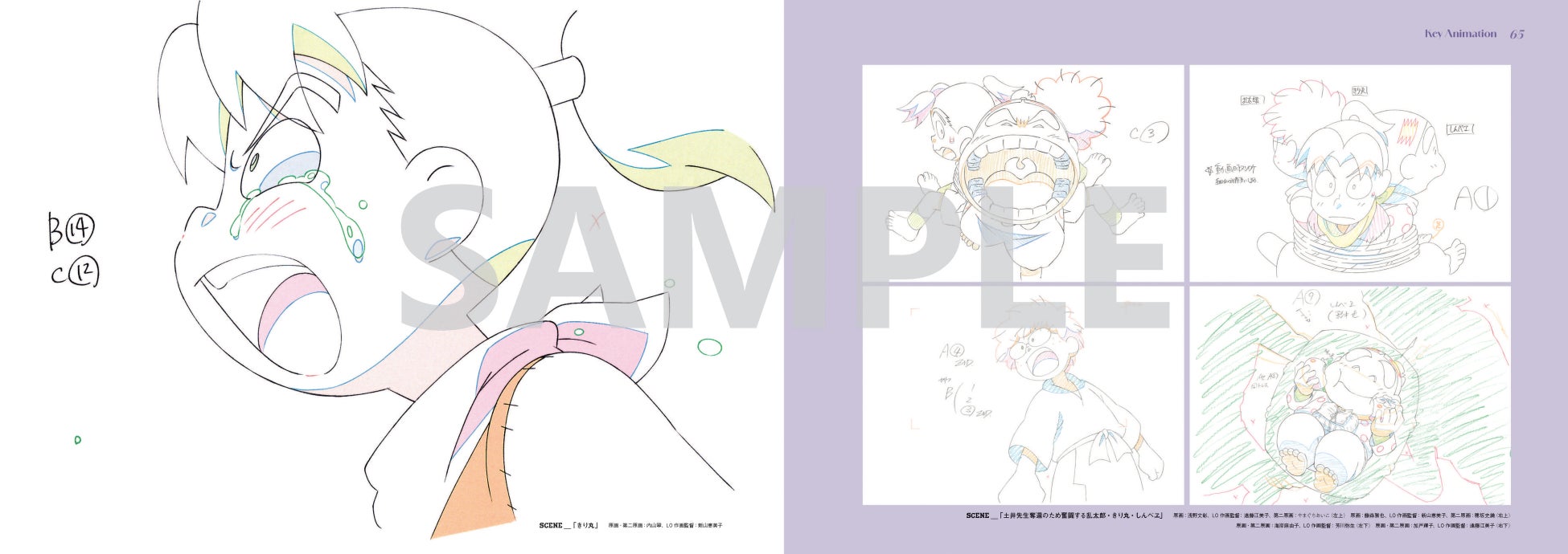 「Bitfan」にて、俳優・丹治陽佑のオフィシャルファンクラブをオープン!