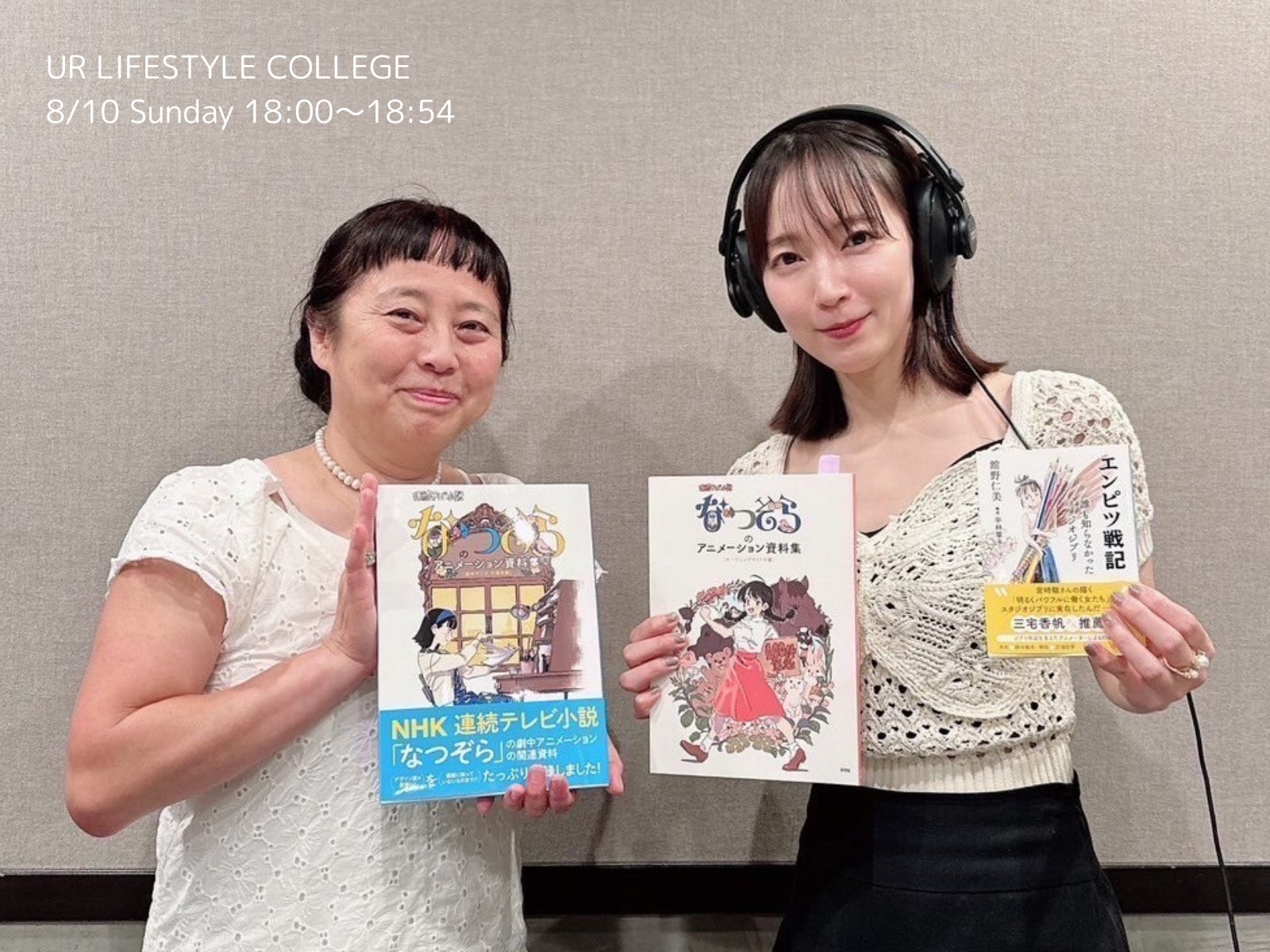 生駒里奈、若月佑美ほか出演の「ハイセンスA3-D 朗読演劇『図書委員界』」チケットは8月7日から販売開始！　中高生のご招待キャンペーンも