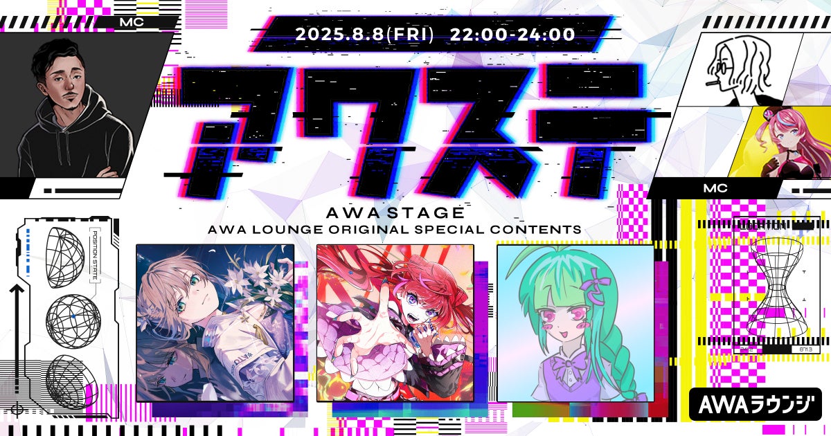 YOO YOUNG JAE JAPAN OFFICIAL X OPEN!