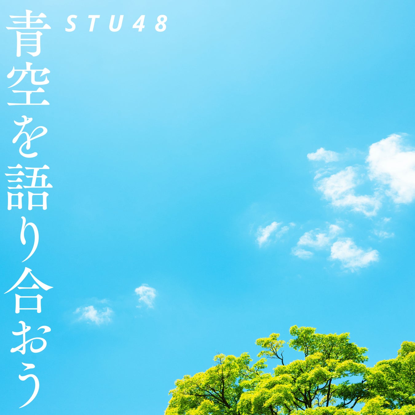 ますだおかだ岡田&アルミカンさおりんが、人類6000年に及ぶ世界の歴史の謎を解き明かす⁉