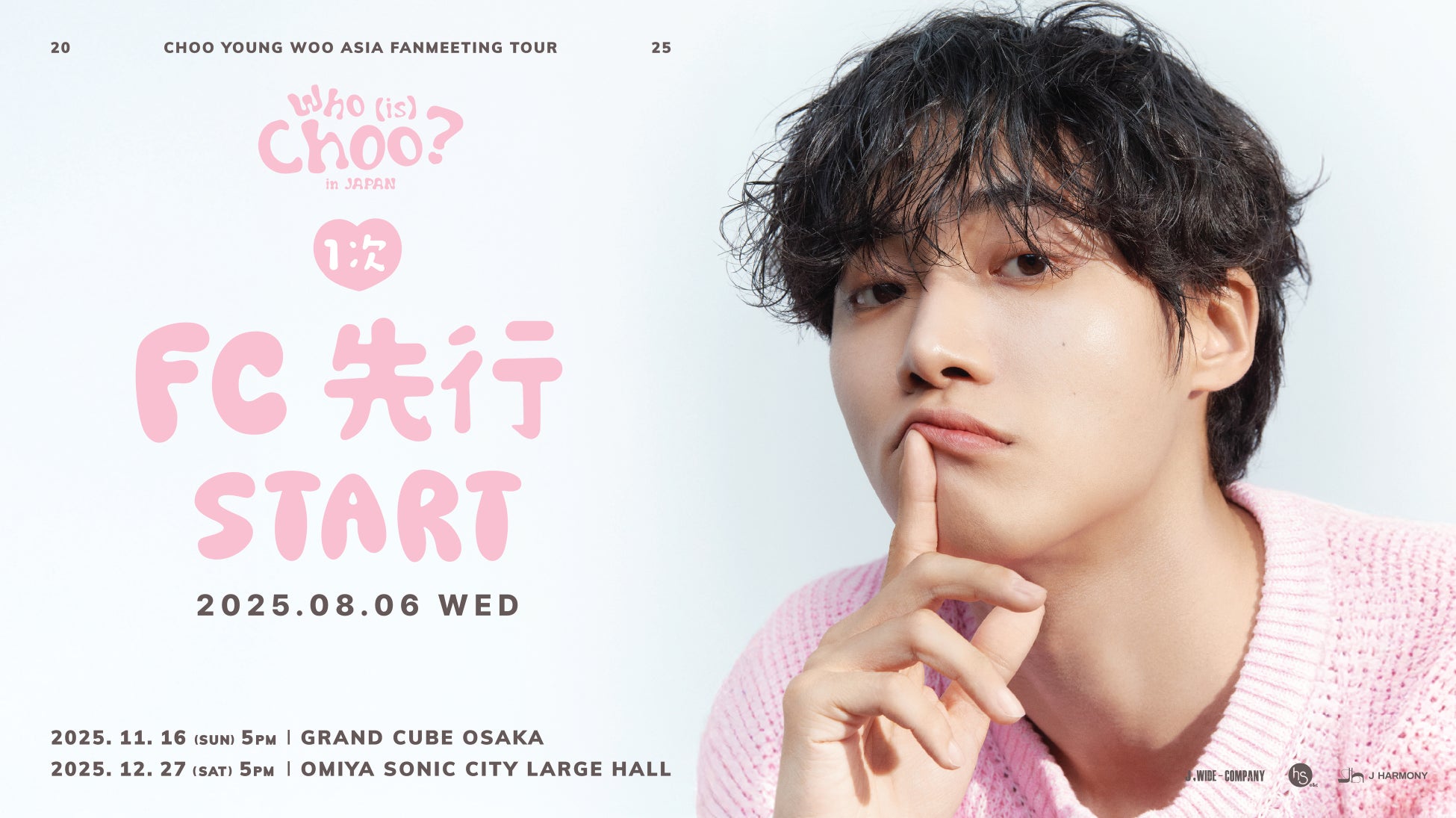 AKB48・乃木坂46・話題ゲーム主題歌 制作実績!ヒットメーカー河原嶺旭プロデュース、超大型ゲーム主題歌アーティスト募集オーディション開催!