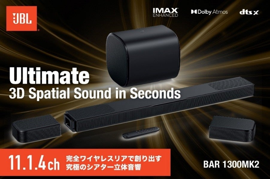 MC就任16年目に突入!「オードリーのNFL倶楽部」がCS放送 日テレジータスで9月11日(木)に初回放送!新アシスタントはオードリー好きを公言する新人・五十嵐にいかアナウンサーに決定!!