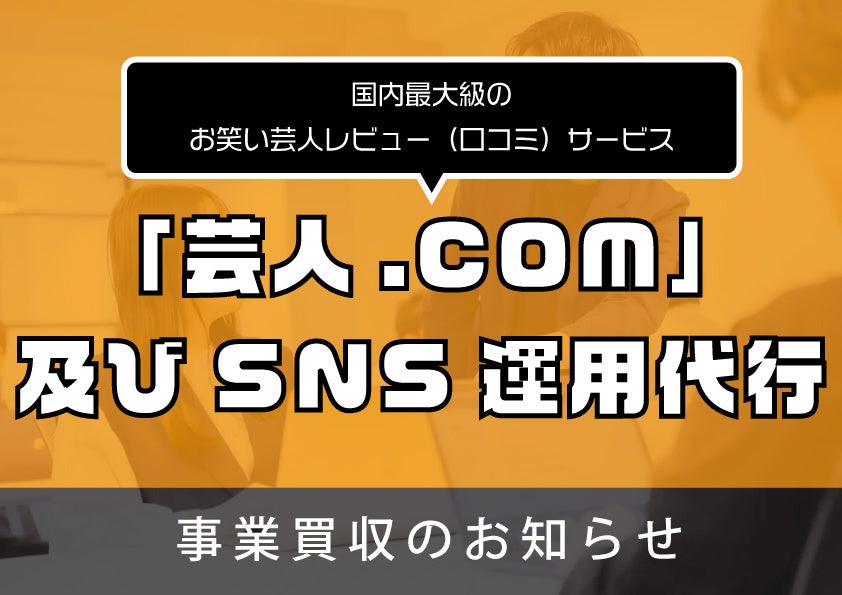 ≪リソー教育≫子どもから大人まで、どなたでも楽しめる夏の祭典「第13回　めぐろバレエ祭り」に特別協賛