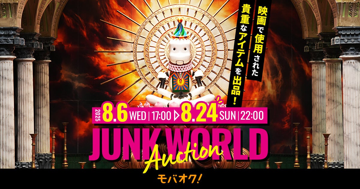 エンタテインメントメディア「芸人.COM」及びSNS運用代行事業を事業買収