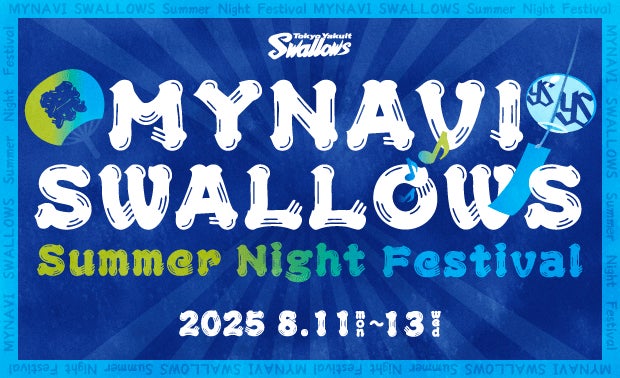 にじさんじ「Welcome Goods」から新ビジュアルを使用したステッカーセットが登場!2025年8月7日(木)18時から販売開始!