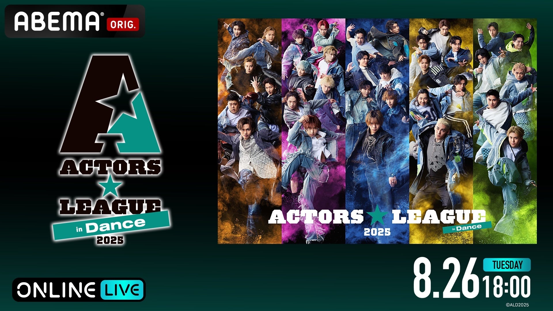 渋谷に新しく誕生する応援型カラオケ「VSING」の記者発表会を開催タレントの渋谷凪咲さんとお笑いコンビ「見取り図」さんが登壇