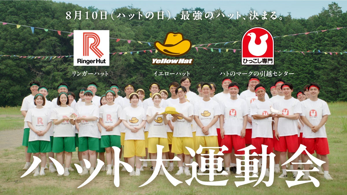 #KTCHAN 8/6 NEW SINGLE「our emotions」 リリース&MV公開!