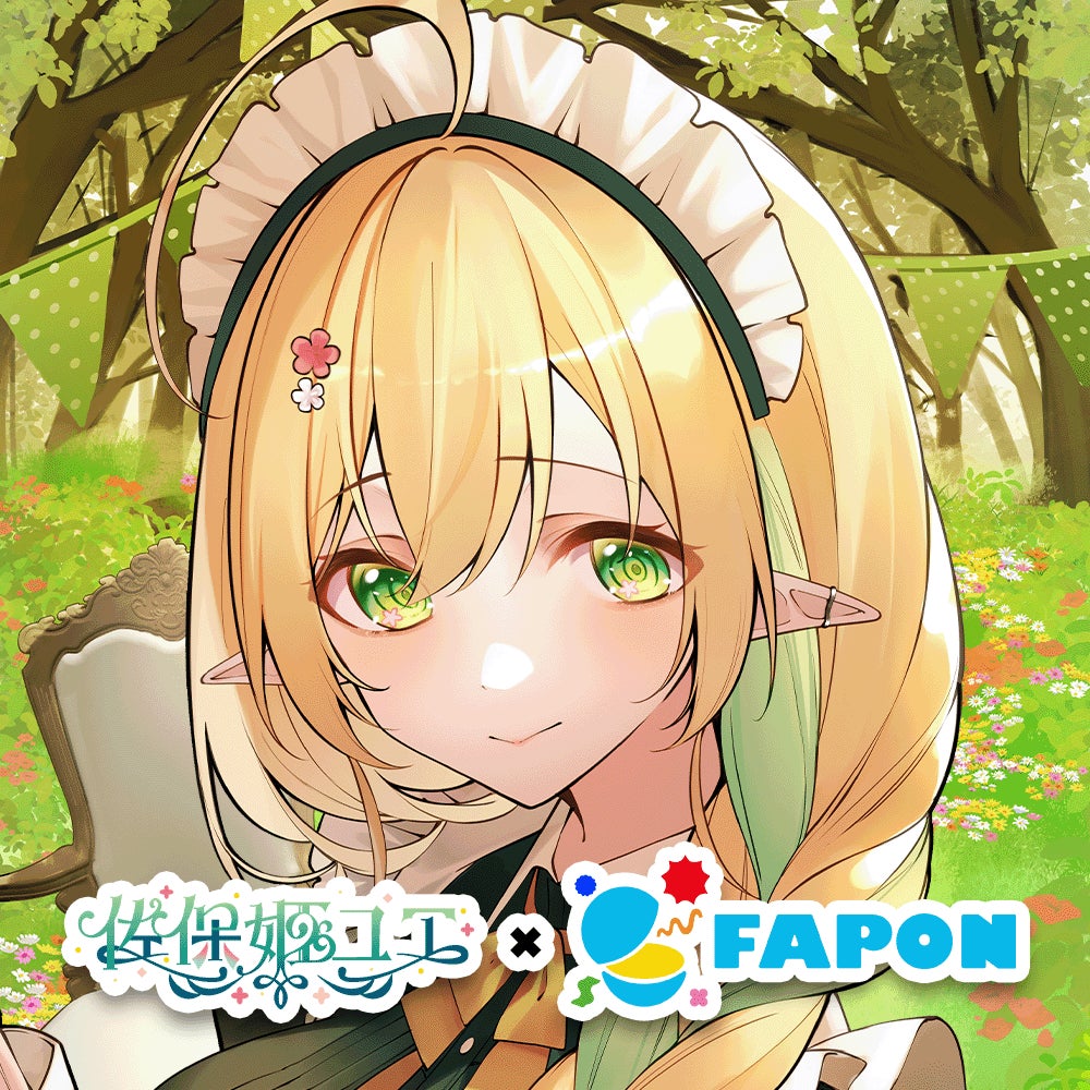 【舞台映像ダイジェスト到着】新作ミュージカル『ある男』8月17日まで東京公演上演中!