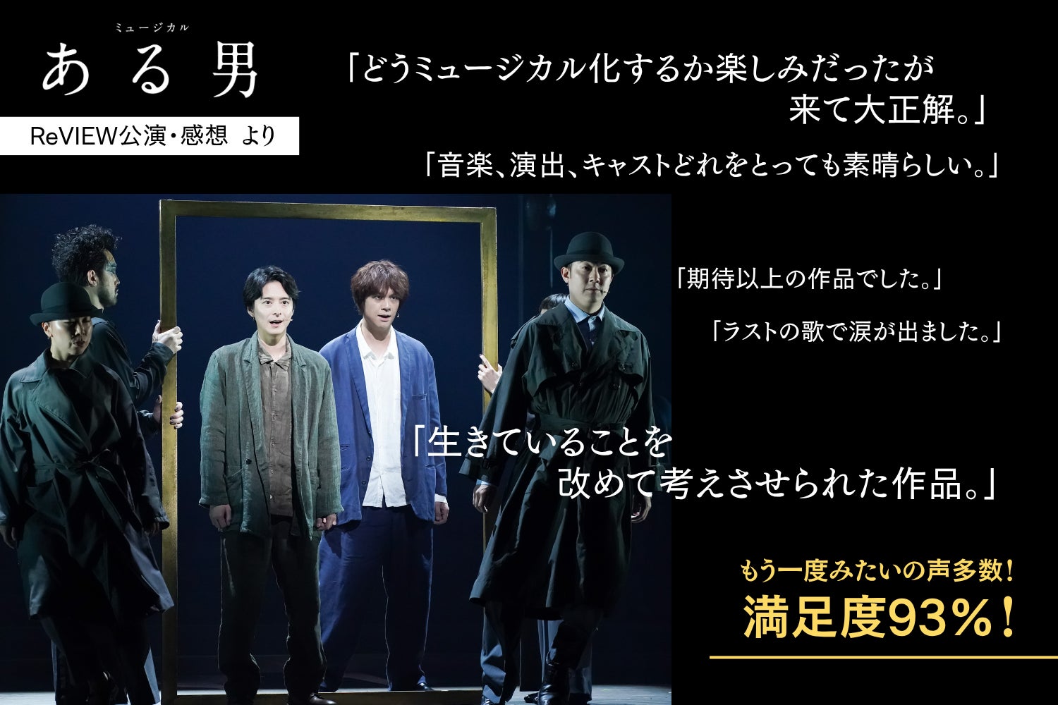熊谷健太郎、小松昌平、寺島惇太、仲村宗悟、深町寿成ら声優グループ「GOALOUS5」のファンイベント『声福大作戦〜Ultra Show Mix〜』「ABEMA PPV」にて8月16日（土）に独占生放送