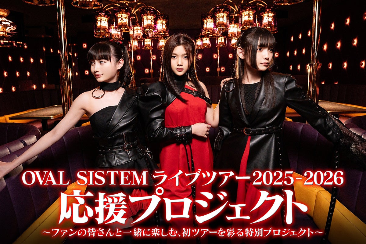 一生に一度のドリームコラボ！！本郷柚巴・榎原依那・溝端葵・髙野真央が夢の共演。異例の大ボリュームでFRIDAY最新号37ページを独占！