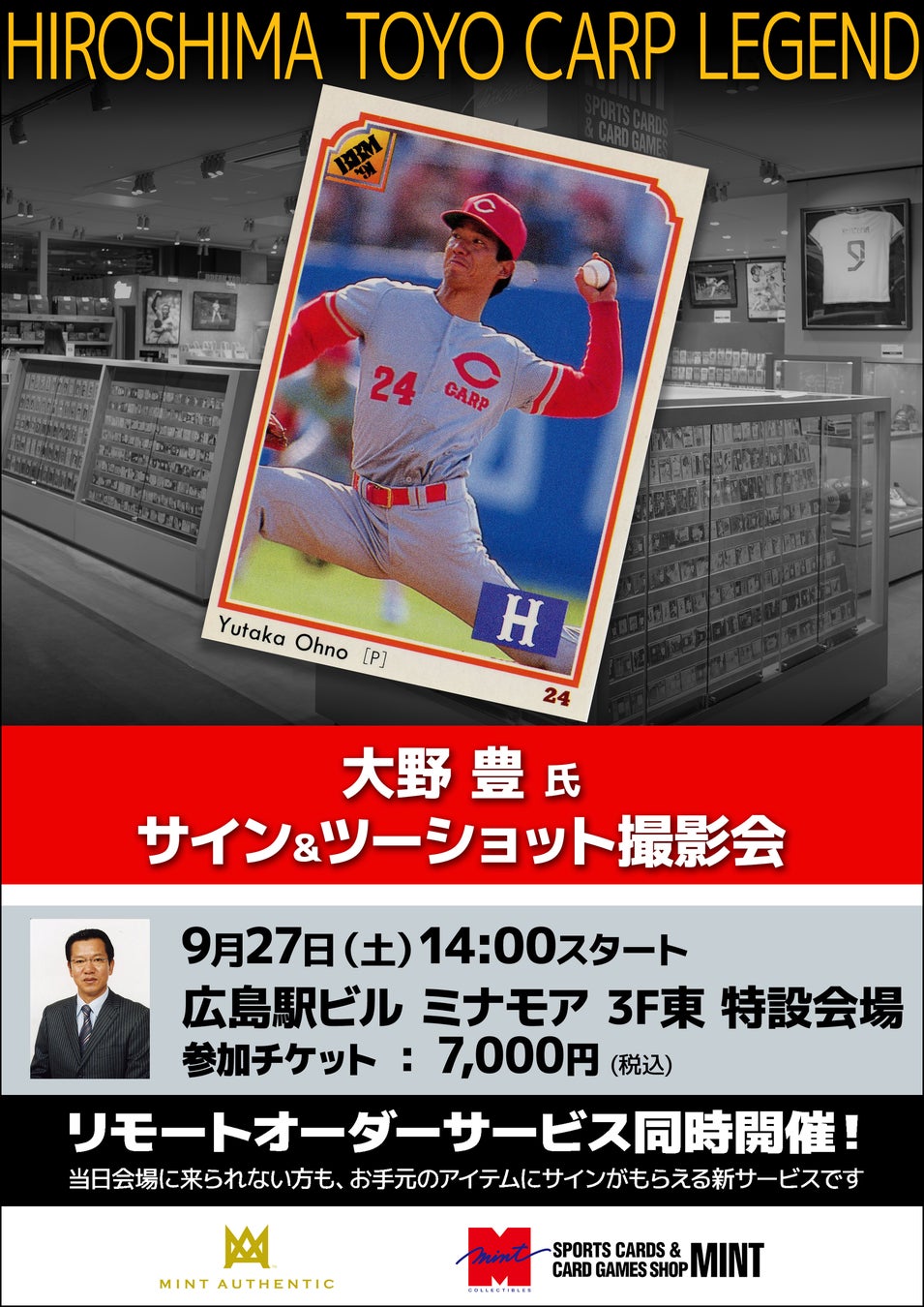 【ようこそ昭和100年の世界へ】映画タローマン×Gakkenコラボキャンペーン開催! 1970年の「科学」と「学習」で当時の万博を追体験!