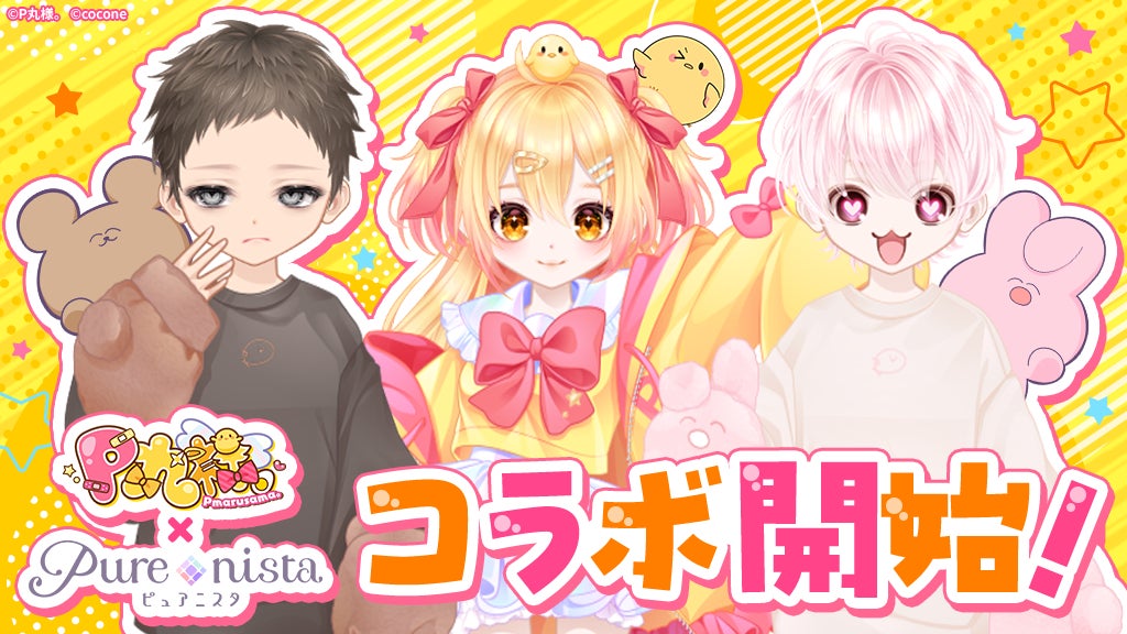 大野豊氏によるサイン＆ツーショット撮影会が8月24日（土）ミナモア広島で開催決定！