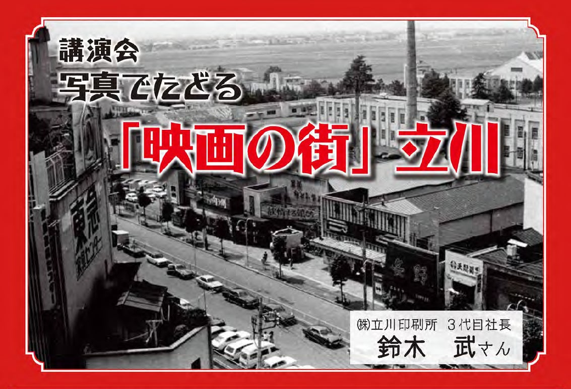 『牧島 輝ワンマンライブ「RePAINT」』ライブレポート