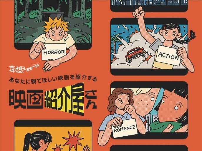 「アン ミカ」さんの名言をモチーフにした賞品をラインナップ!セガ ラッキーくじオンライン「アン ミカ」発売