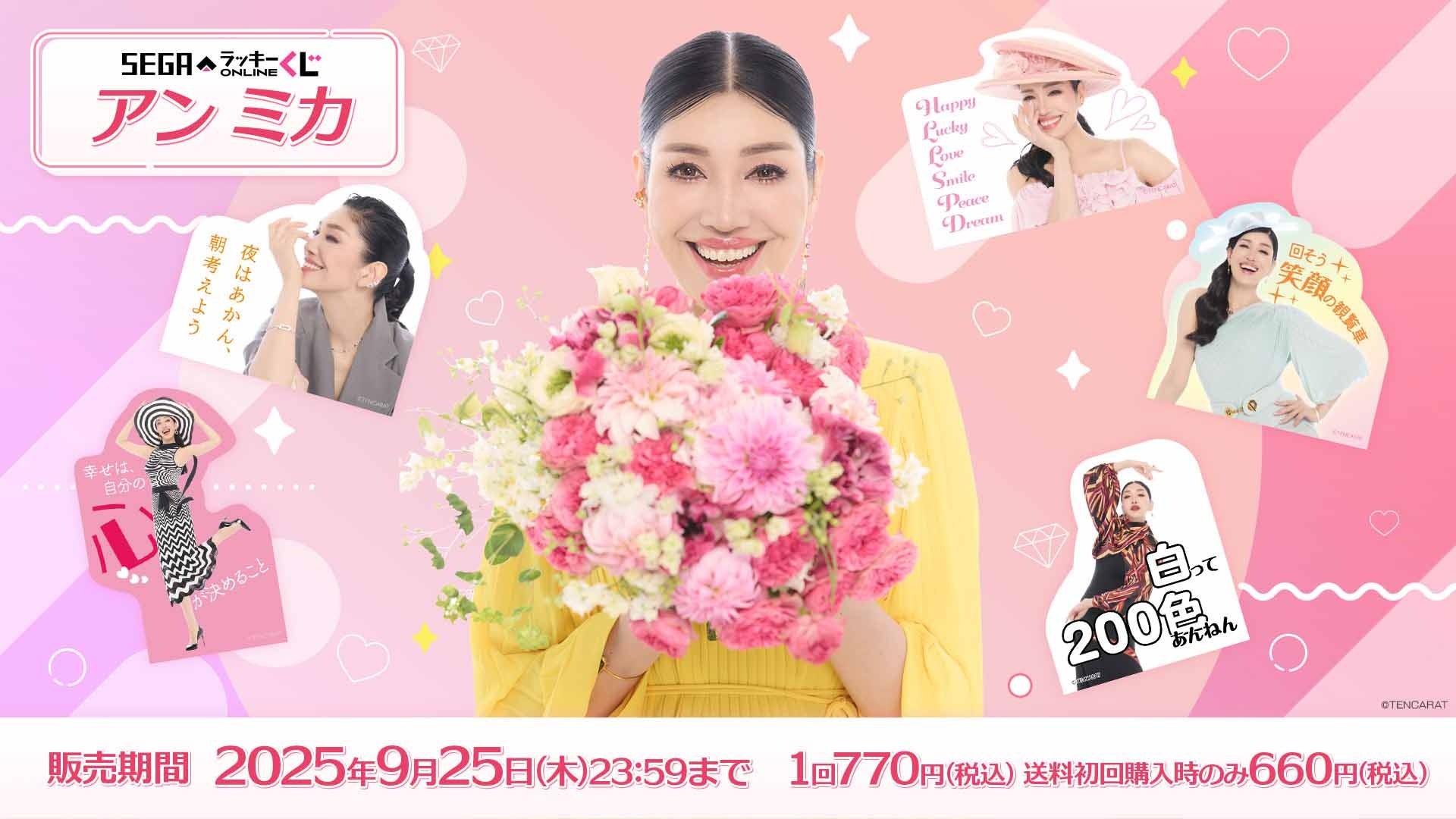 感性が冴える芸術の秋に、心に刺さる映画と出会う2日間「あなたに観てほしい映画を紹介する”映画紹介屋さん”」ルクア大阪で開催決定!