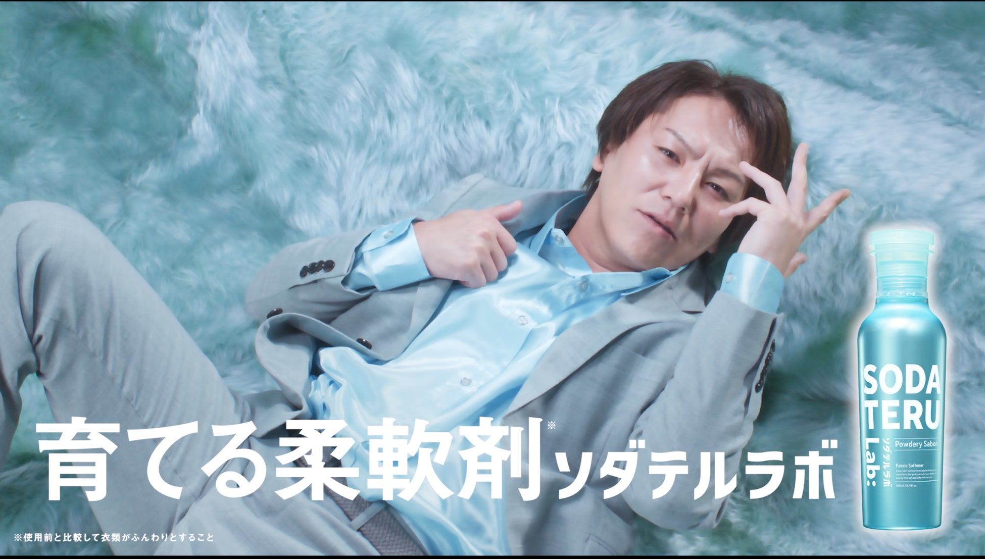 ソラシドエア×日向坂46 今年もコラボレーションが決定