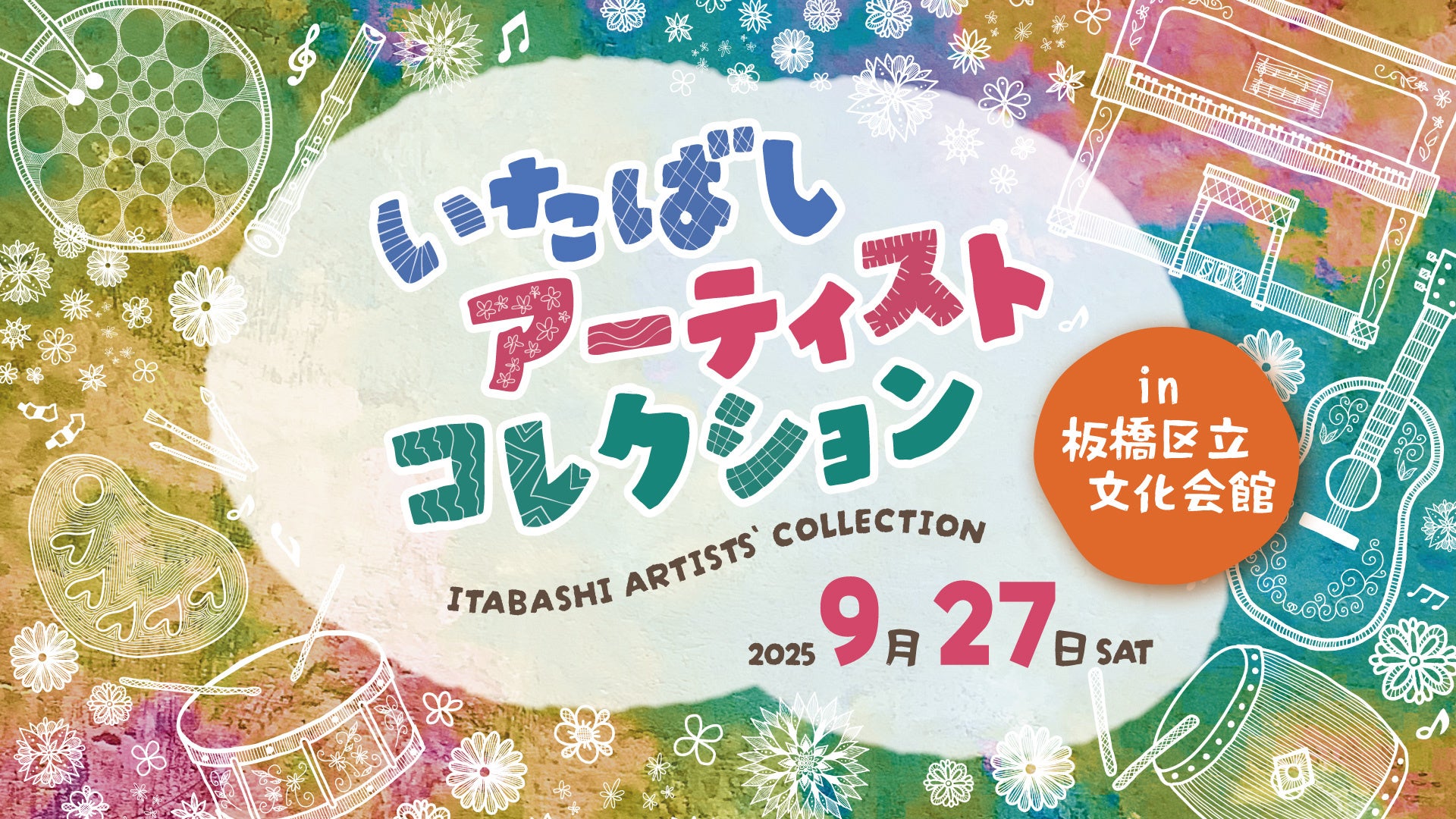 『KOBE DRIVE LIVE』神戸港を臨む開放感抜群のパークで16組のアイドルグループがフリーライブ!TOTTEIが神戸の新たな“夢のステージ”に