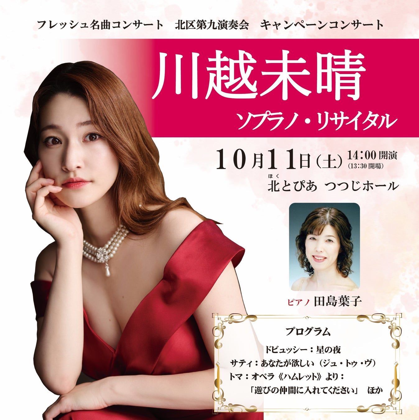 3ピースロックバンド・あたらよのファンクラブ「アタラモノ」を有料オープン！