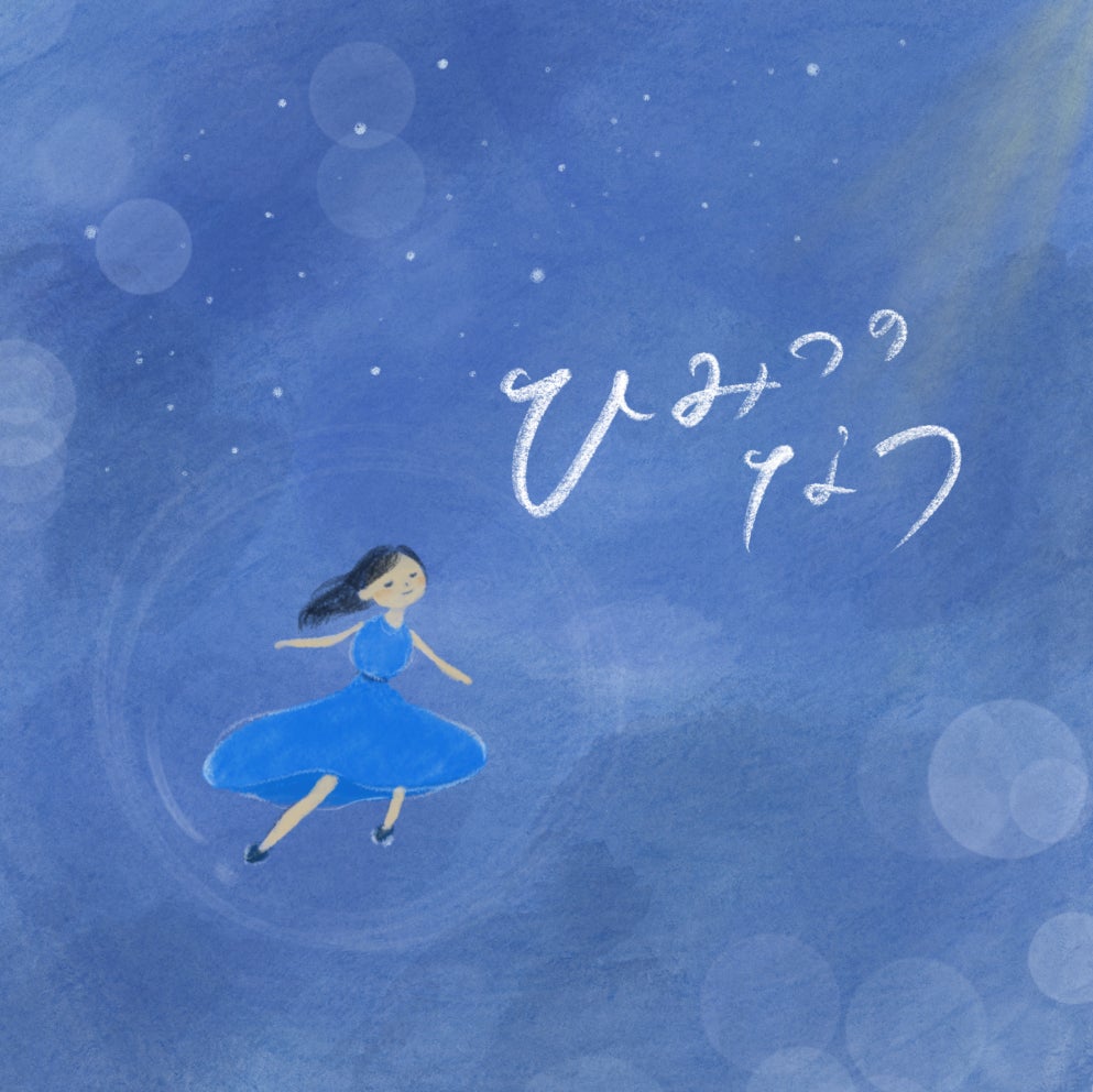 8月8日は“パパイヤの日”！羽田美智子のセレクトショップ「羽田甚商店」にて期間限定キャンペーン開催中