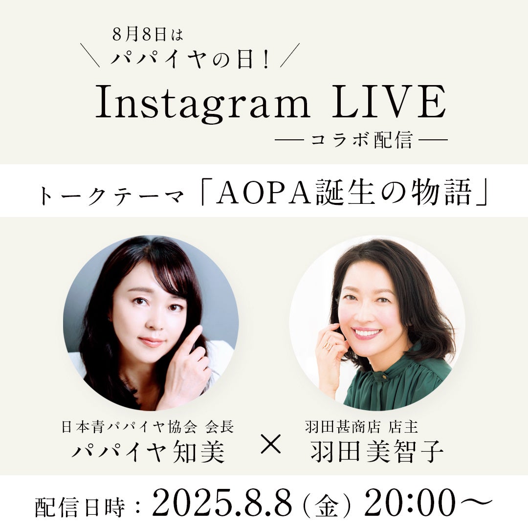 悲劇の運命にあらがう皇后と愛憎の行方を描く！中国ドラマ界を席巻した宮廷史劇「寧安如夢（ねいあんにょむ）～宮廷にふたたび舞い降りる愛～」女性チャンネル♪LaLa TVにて9月4日(木)20時より放送開始