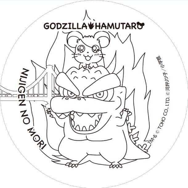 マーキュリー、24時間テレビ「愛は地球を救う」を応援しCMを放映