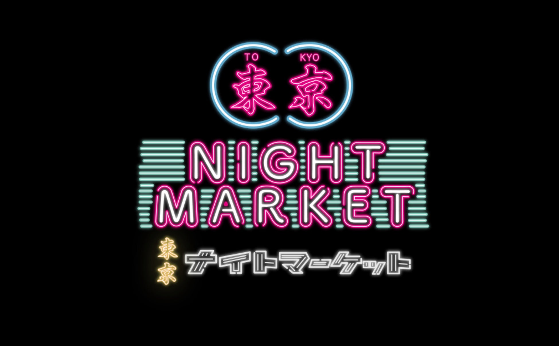 《コレサワ LIVE TOUR 2025 あたしを選んだ君と行くツアー》ライブレポートが到着！