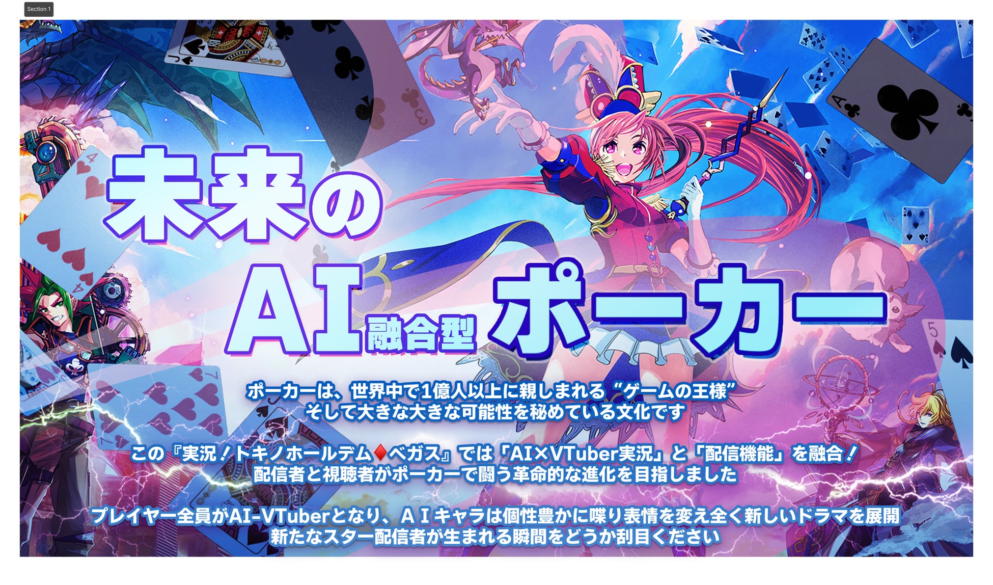 にじさんじバンド「2時だとか」1st Single『狂騒RIOT』の楽曲クリエイター情報、アニメイト、タワーレコード、HMVでのキャンペーン情報公開！