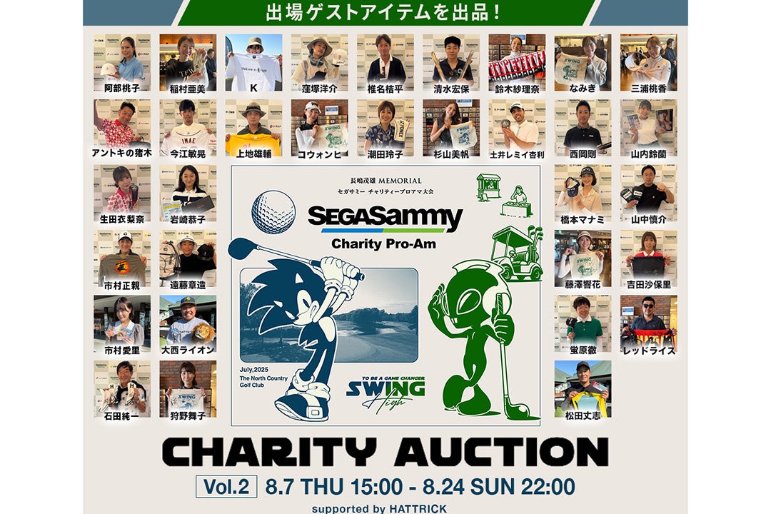 【1ヶ月で登録者1万人突破】田村亮＆鈴木奈々、“自腹で米国株”にガチ挑戦中！投資初心者のリアルに密着したYouTubeチャンネルが急成長