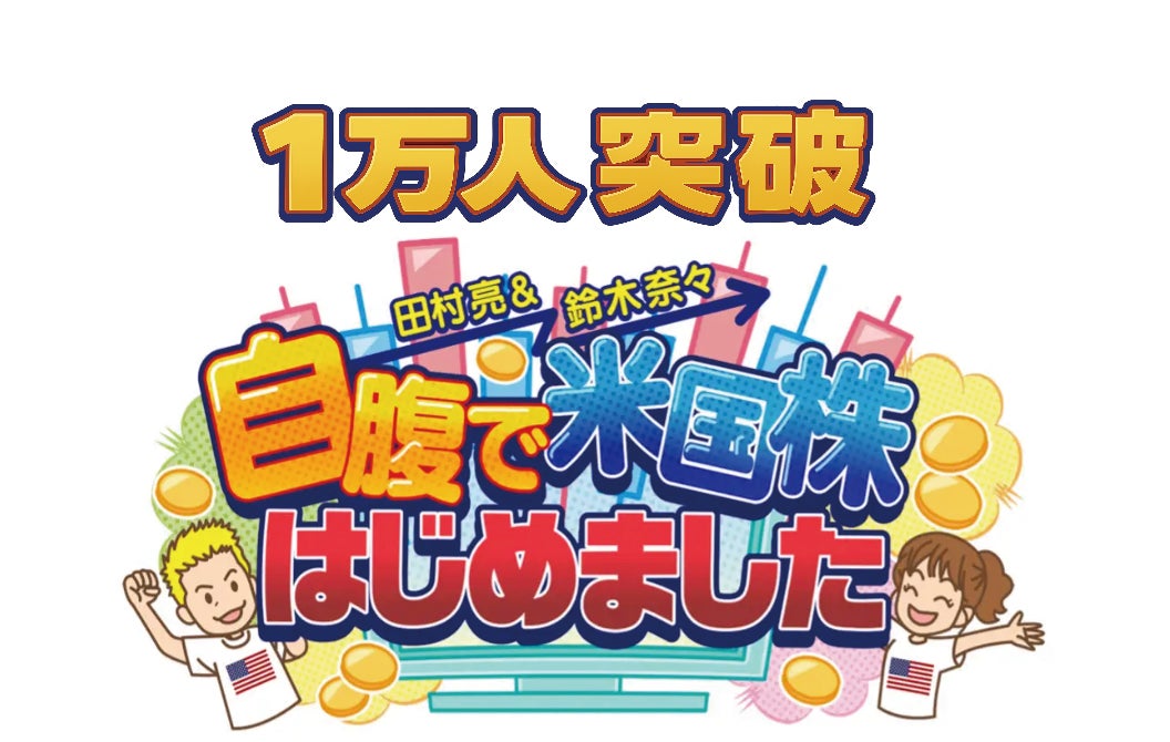 【まじめなえひめプロジェクト】“遊び場がない！”という愛媛の若者の声に応えて、シモリュウが体当たりロケ！愛媛１泊２日旅プラン、初回はマウンテンバイク体験！