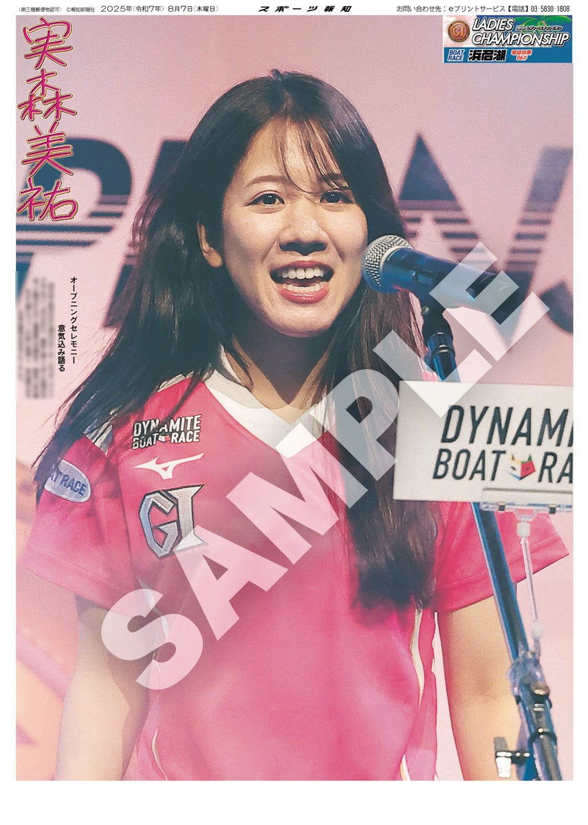 『STUTS “90 Degrees” LIVE at 日本武道館』トークショー付き上映会＆全国ライブビューイング開催決定！！！