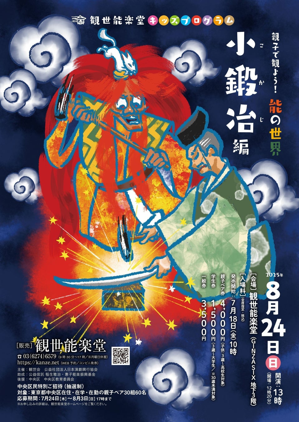 BIM, VaVa, in-d, JUBEE, doooo, Heiyuuで活動するクルー“CreativeDrugStore”による最新シングル「Up & Down」リリース決定！