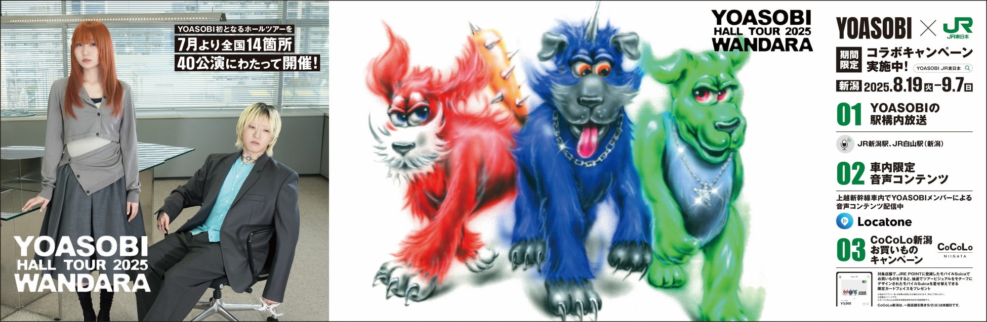 へし切長谷部、山姥切国広…… 受け継がれ繰り返される近侍の物語―。アニメ『刀剣乱舞 廻 -々伝 近し侍らうものら-』8/16(土)よりDMM TVにて独占見放題配信スタート！