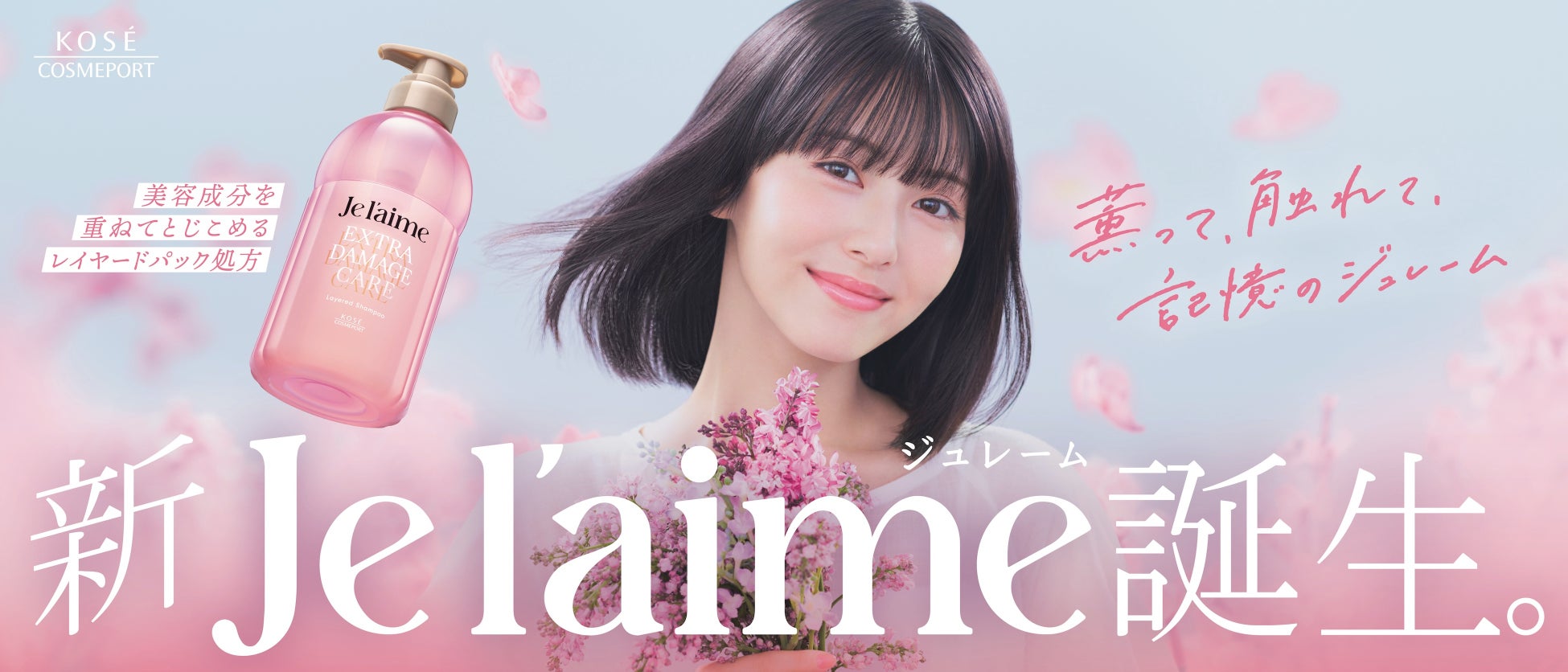 先行カット3点公開グラビアレジェンド・磯山さやかデビュー25周年写真集が10月22日に発売!