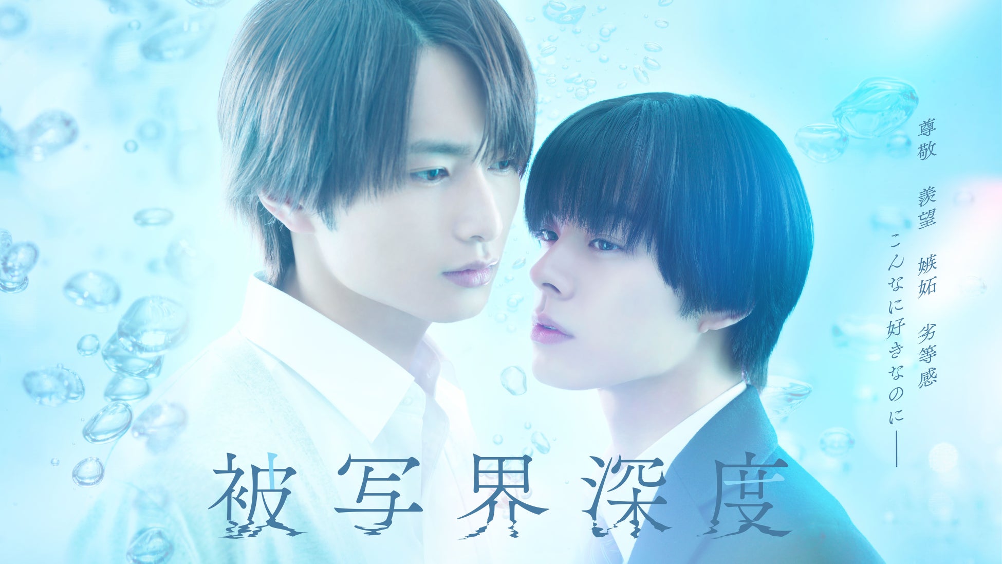 先行カット3点公開グラビアレジェンド・磯山さやかデビュー25周年写真集が10月22日に発売!