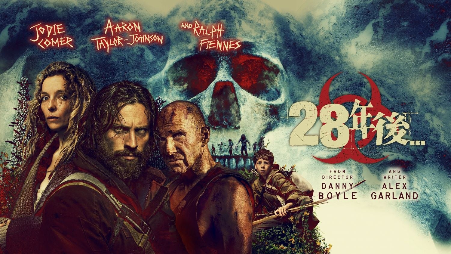 夏の青春物語、再び！HBC北海道放送(株)制作 ドラマ『三笠のキングと、あと数人』アンコール放送＆配信開始！三笠北海盆おどりでスペシャルイベントも開催！