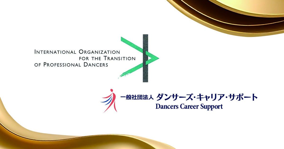 「キノシネマ」がシアター割に仲間入り！【Pontaパス】会員ならいつでも映画が1,400円！2025年9月30日まではスタートキャンペーンで1,200円！